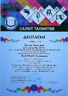 Изображение Изображение