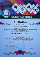 Изображение Изображение