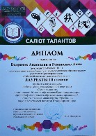 Изображение Изображение