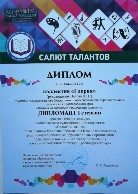 Изображение Изображение