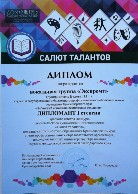 Изображение Изображение