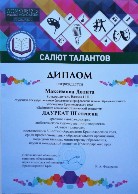 Изображение Изображение